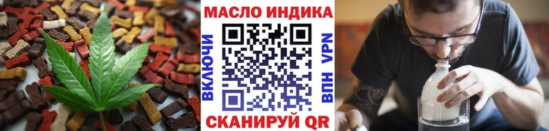 закладки  OMG   Еда ТГК конопля  Оха 