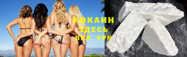2c-b Белокуриха