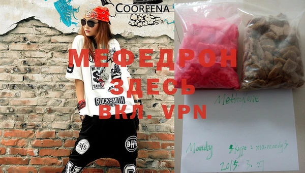 амф Беломорск