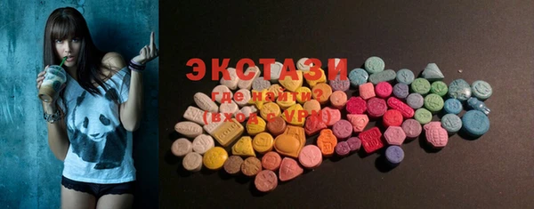 2c-b Белокуриха