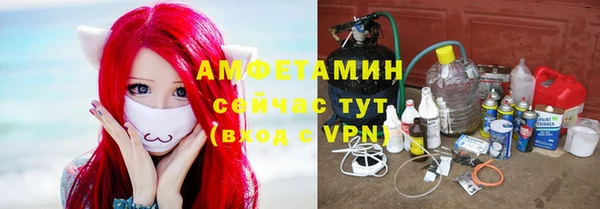2c-b Белокуриха