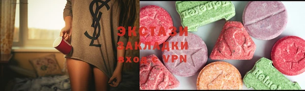 амф Беломорск