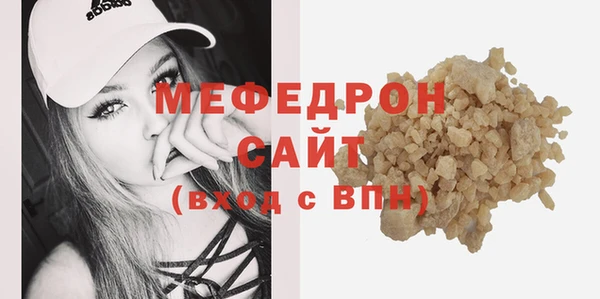 2c-b Белокуриха