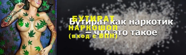 амф Беломорск