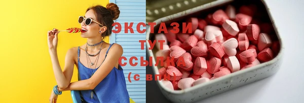 амф Беломорск