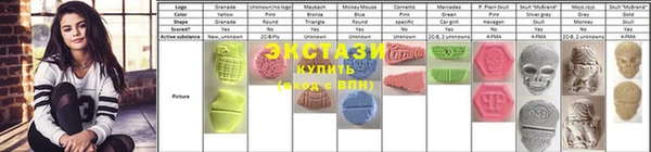 2c-b Белокуриха
