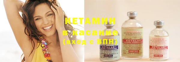 2c-b Белокуриха