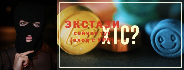 амф Беломорск