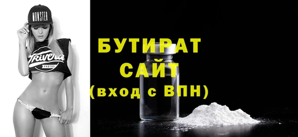2c-b Белокуриха
