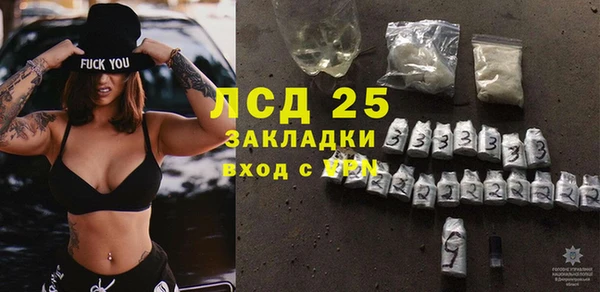 2c-b Белокуриха