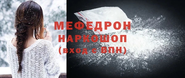 2c-b Белокуриха