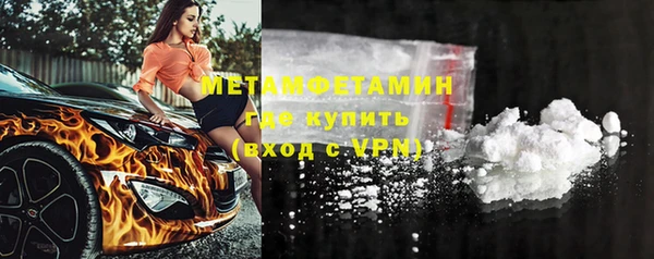 2c-b Белокуриха