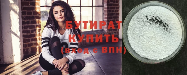2c-b Белокуриха
