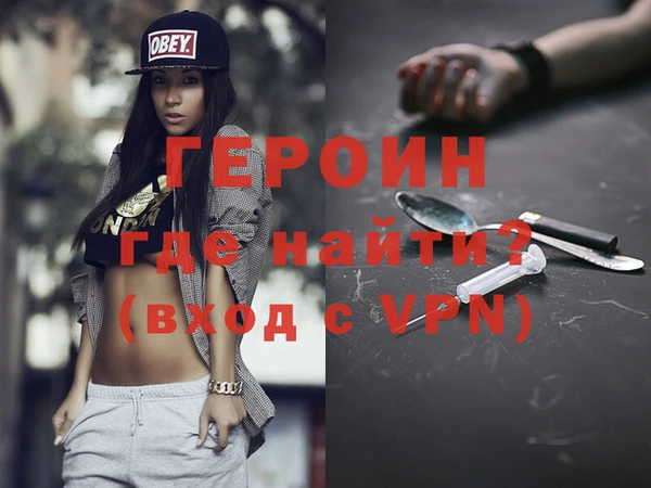 2c-b Белокуриха