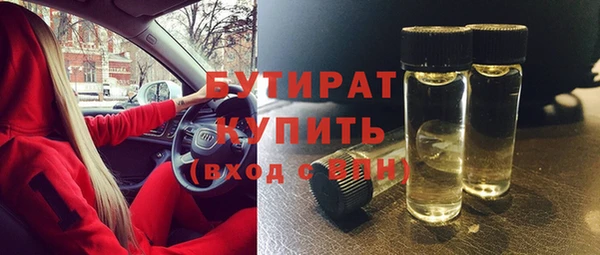 амф Беломорск