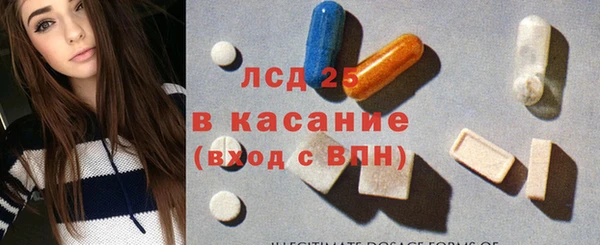 2c-b Белокуриха