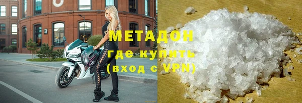 амф Беломорск