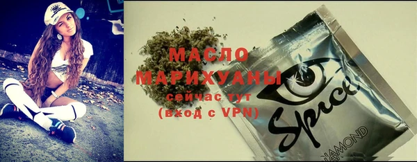 2c-b Белокуриха