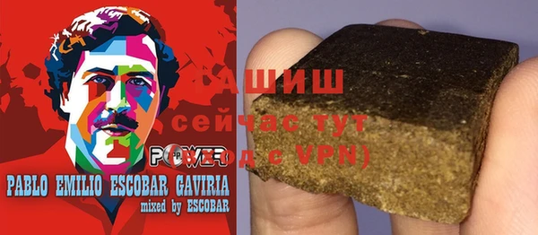 бошки Белоозёрский