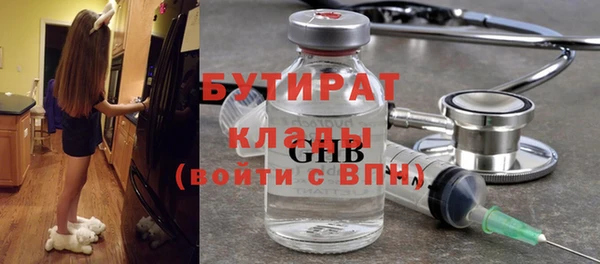 бошки Белоозёрский