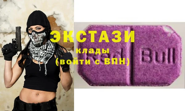 2c-b Белокуриха