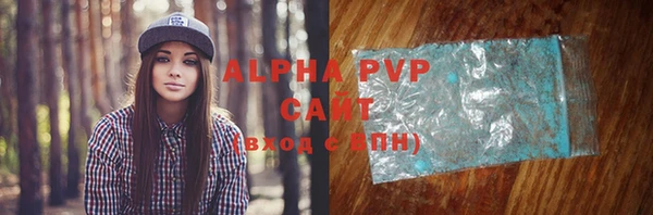 амф Беломорск