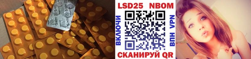 LSD-25 экстази кислота  сколько стоит  Оха 
