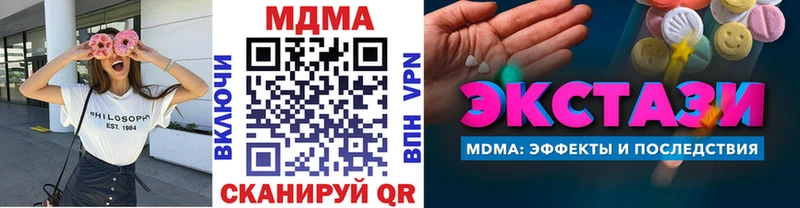 МДМА crystal Оха