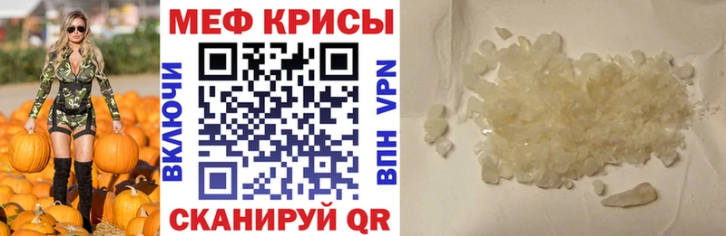 Меф 4 MMC  Оха 