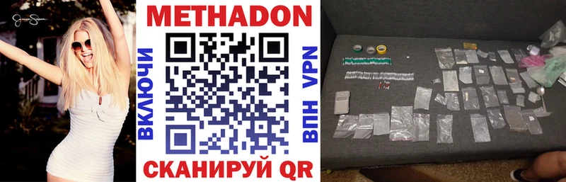 Метадон белоснежный  сколько стоит  Оха 