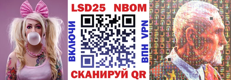 Марки N-bome 1,5мг  это какой сайт  Оха 