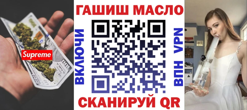 ТГК концентрат  kraken сайт  Оха 