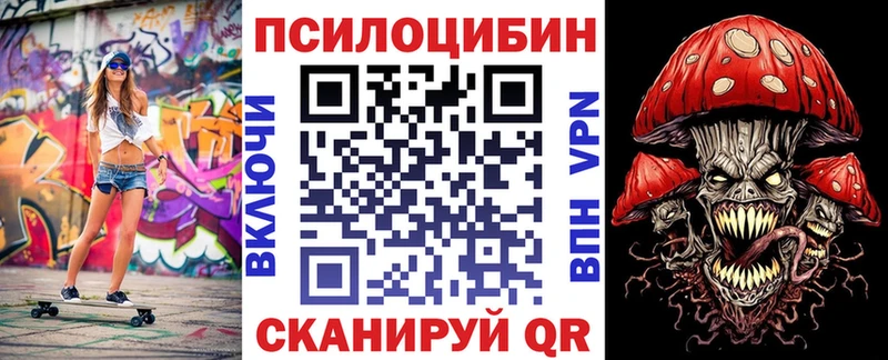 Псилоцибиновые грибы мицелий Оха